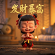 心遇聊天软件能赚钱吗